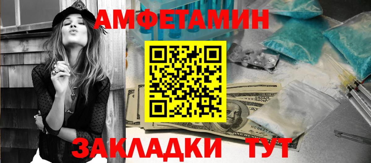 Амфетамин  Вход с VPN  Фрязино  АМФ  АМФ 98% 