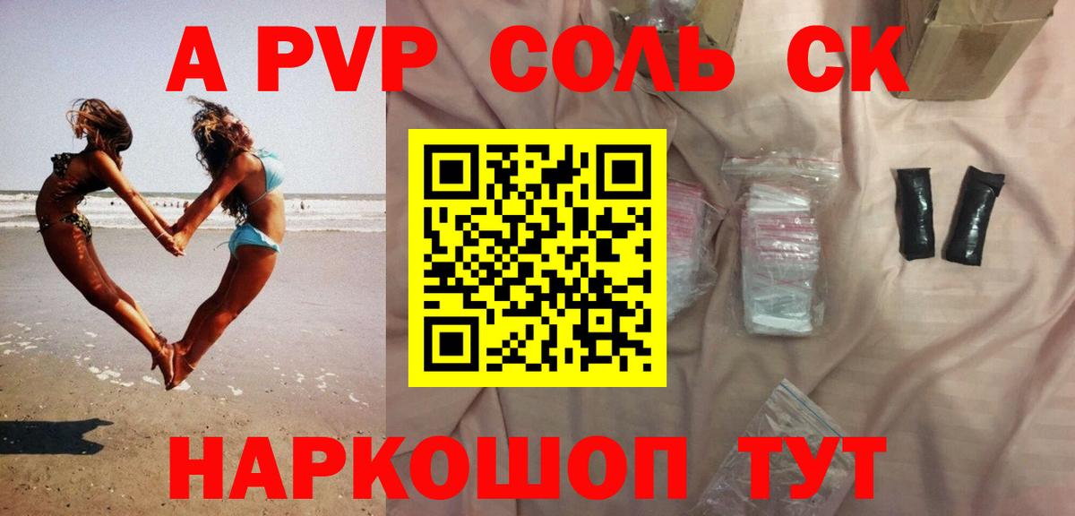 Alfa_PVP  A PVP СК КРИС  A PVP СК КРИС  Фрязино  Вход с VPN  A-PVP СК 