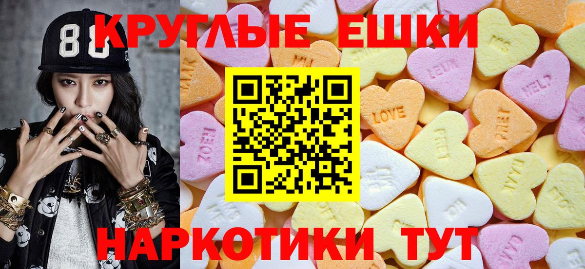 Ecstasy VHQ Фрязино