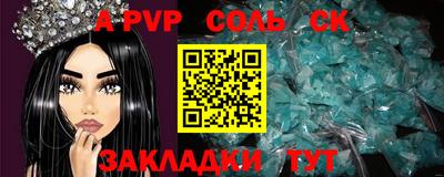 MDMA Бугуруслан