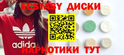 MDMA Бугуруслан