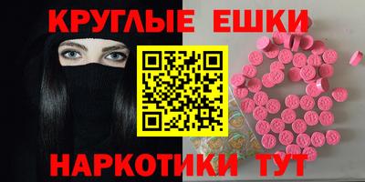 MDMA Бугуруслан