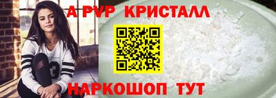 apvp Бузулук