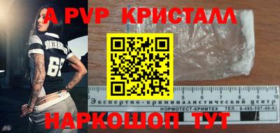 apvp Бузулук