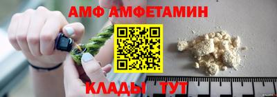 ALPHA PVP Будённовск