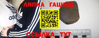 ALPHA PVP Будённовск