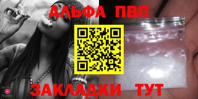 apvp Бузулук