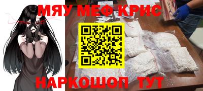 MDMA Бугуруслан