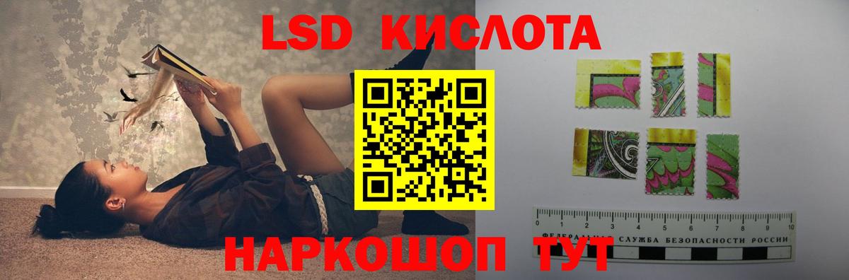 Фрязино  LSD-25 экстази ecstasy  ссылка на мегу зеркало  Вход с VPN  LSD-25 экстази ecstasy 
