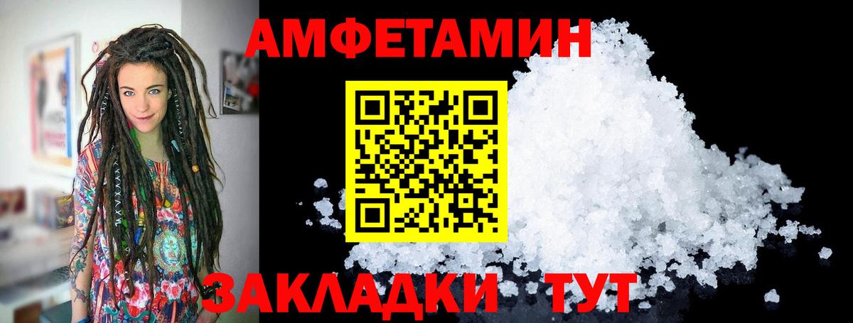 МЕТАМФЕТАМИН витя  МЕТАМФЕТАМИН витя  Вход с VPN  Фрязино 