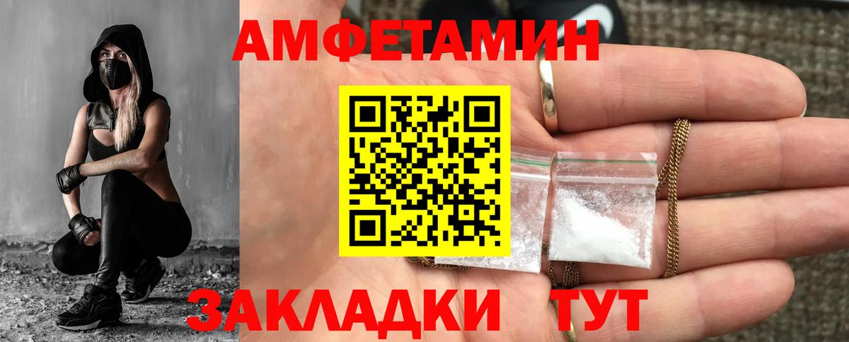 Первитин Декстрометамфетамин 99.9% Фрязино