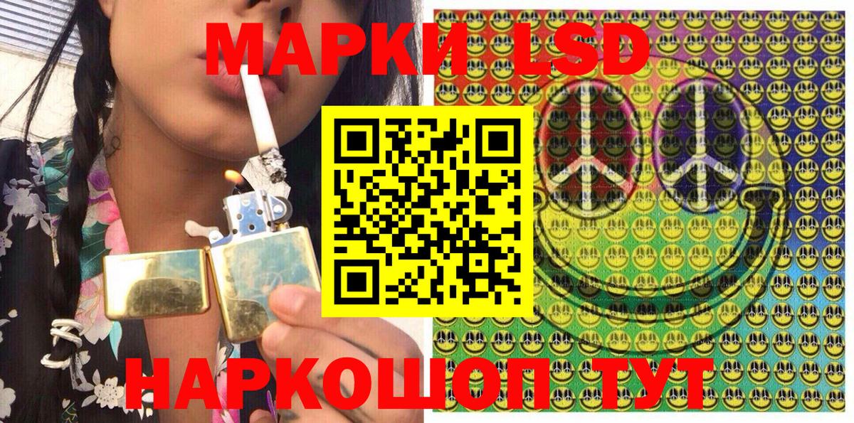 Марки NBOMe 1,8мг  Вход с VPN  Марки N-bome  Фрязино 