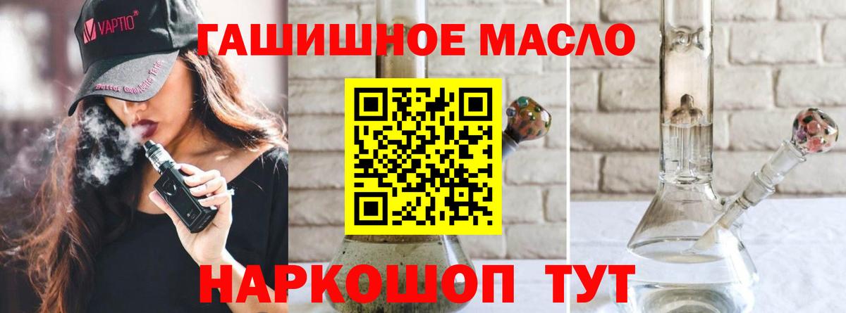 ТГК Wax Фрязино